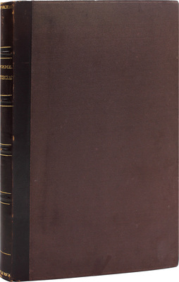 Крестовский В.В. Сочинения Вс. В. Крестовского. В двух частях. СПб.: Изд. Ф. Стелловского, 1862.
